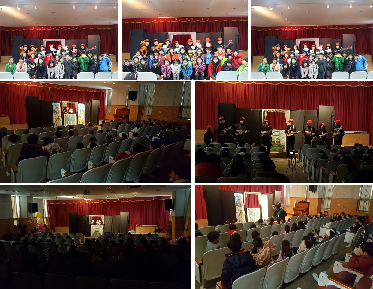 아이좋아 인형맘 4차 공연 및 최종평가회 실시